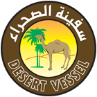 desert-vessel-logo