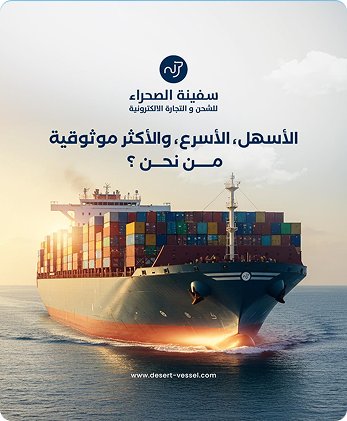 Shipping from Turkey